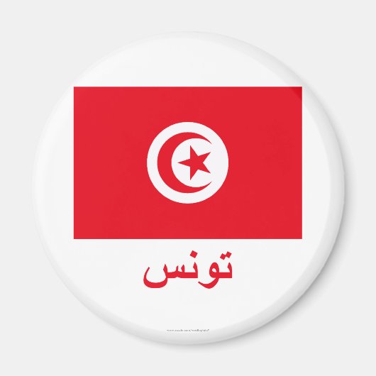 Aimant Drapeau tunisien avec nom en arabe (Devant)