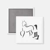 Aimant Drawing de Horse (Recto/Verso)