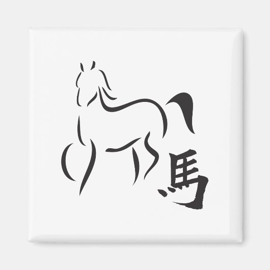 Aimant Drawing de Horse (Devant)