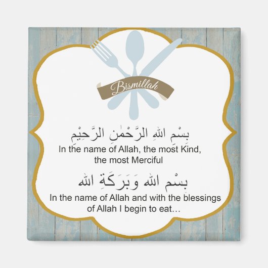 Aimant Dû avant l'alimentation de l'aimant (Devant)