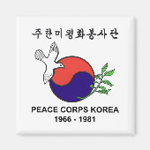 Aimant du réfrigérateur PCK (Devant)