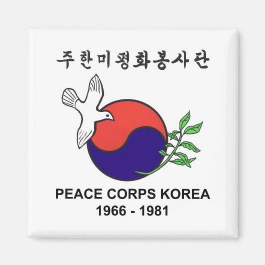 Aimant du réfrigérateur PCK (Devant)