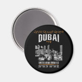 Aimant Dubaï (Recto/Verso)