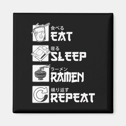 Aimant Eat Sleep Anime Repeat Venin Idea Cosplayer (Devant)