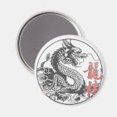 Aimant École d'arts martiaux Dragon (Recto/Verso)