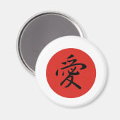 Aimant Effort de secours du Japon 2011 (Recto/Verso)