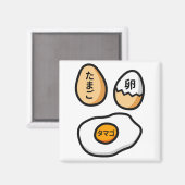 Aimant Egg in Japanese Kanji (Recto/Verso)