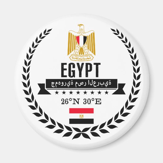 Aimant Égypte (Devant)