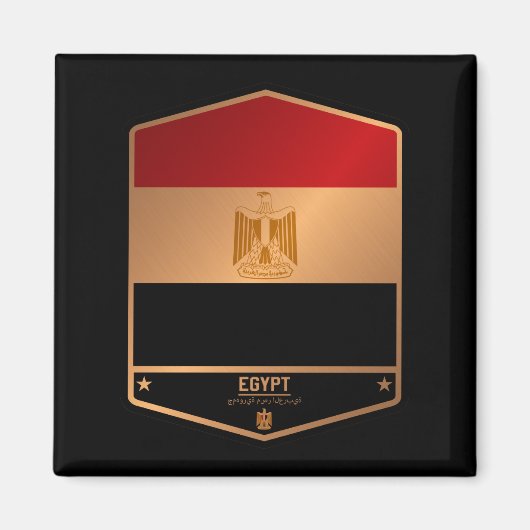 Aimant Égypte (Devant)