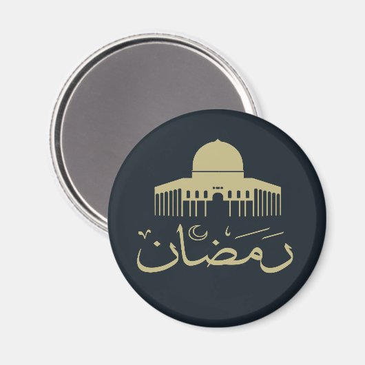 Aimant eid ramadan mubarak kareem écriture script (Recto/Verso)