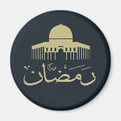 Aimant eid ramadan mubarak kareem écriture script (Devant)