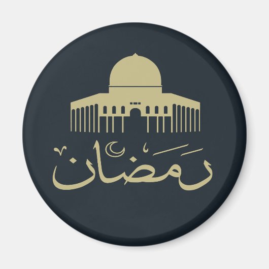 Aimant eid ramadan mubarak kareem écriture script (Devant)