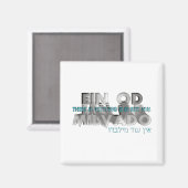 Aimant Ein Od Milvado (Recto/Verso)