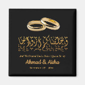 Aimant Elégant musulman musulman personnalisé mariage fav (Devant)