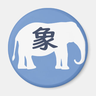 Aimant Eléphant Kanji Japonais