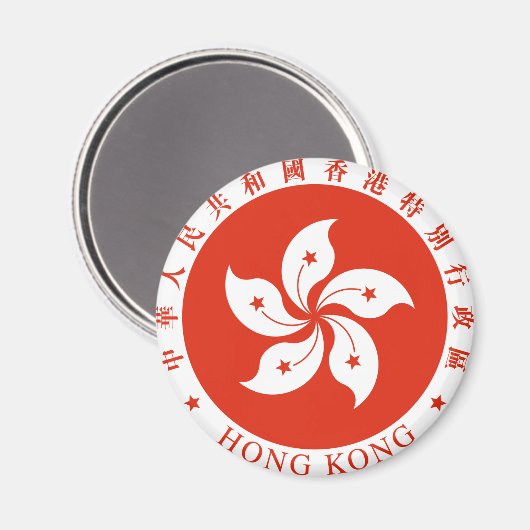 Aimant emblème de hong kong (Recto/Verso)