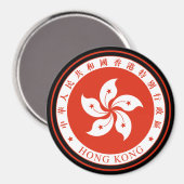 Aimant emblème de hong kong (Recto/Verso)