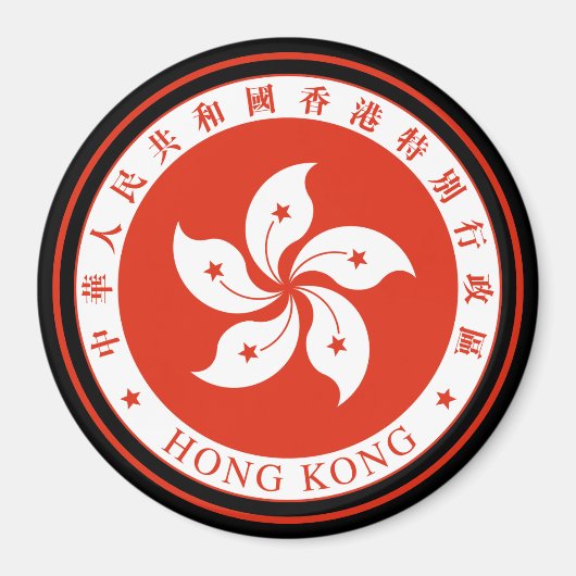 Aimant emblème de hong kong (Devant)