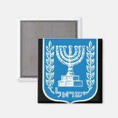 Aimant emblème d'israël (Recto/Verso)