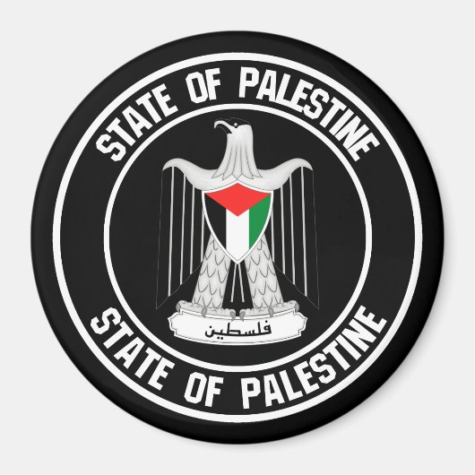 Aimant Emblème du cycle palestinien (Devant)