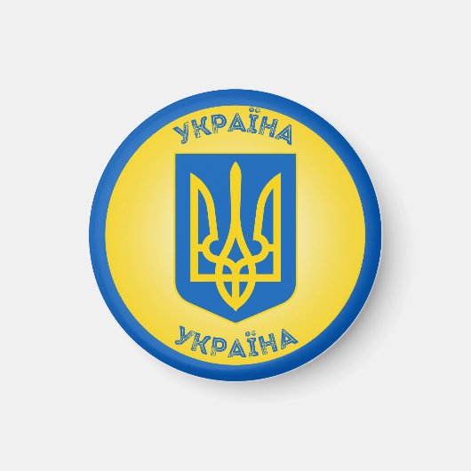 Aimant Emblème du patrimoine ukrainien (Devant)
