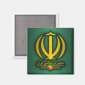 Aimant Emblème national iranien (Recto/Verso)