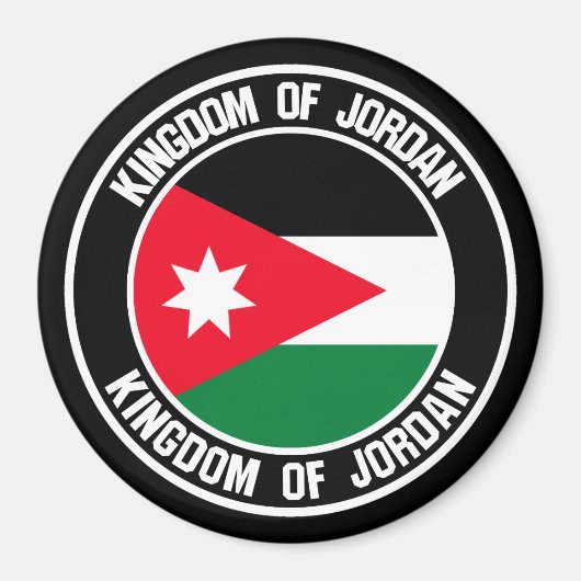 Aimant Emblème rond de Jordanie (Devant)