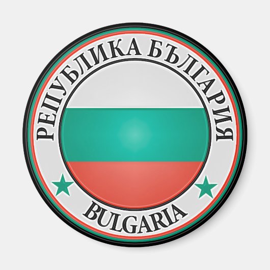 Aimant Emblème rond de la Bulgarie (Devant)