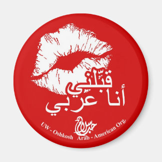 Aimant Embrasse-moi Je suis arabe