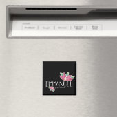 Aimant Emmanuel : Dieu avec nous (In Situ (Lave-vaisselle))