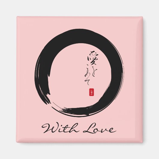 Aimant Enso avec texte kanji "With Love" (Devant)