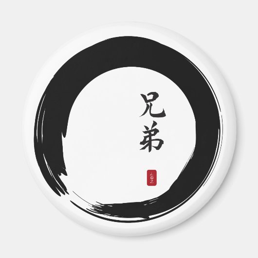 Aimant Enso Circle et Brother Calligraphy (Devant)