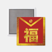 Aimant Enveloppe rouge de Hong Bao (Recto/Verso)