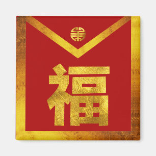Aimant Enveloppe rouge de Hong Bao