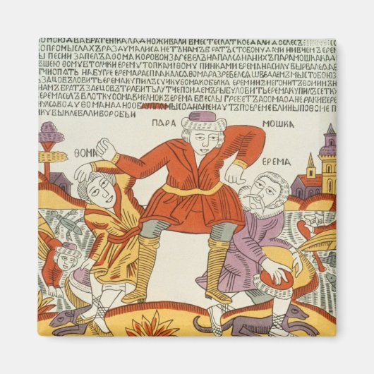 Aimant Erema et Thomas - la chanson de Two Unhappy Brothe (Devant)