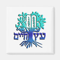 Etz Chaim