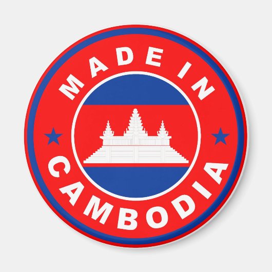 Aimant fabriqué au cambodge étiquette produit du drapeau  (Devant)