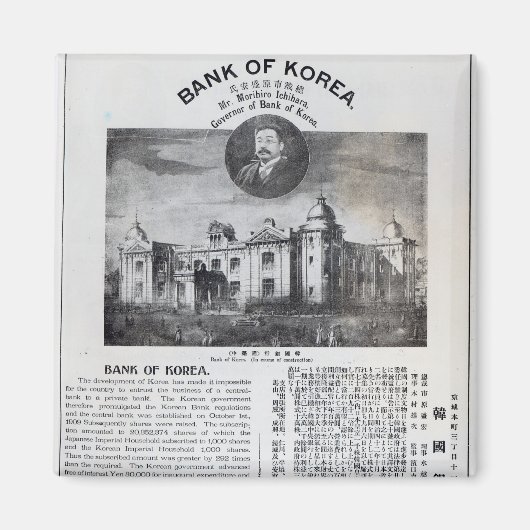 Aimant Faire-part de l'établissement (Devant)