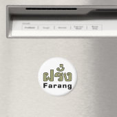 Aimant Farang ♦ Étranger en langue thaï Script ♦ (In Situ (Lave-vaisselle))