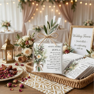 Aimant Faveurs de mariage musulman Ayatul Kursi Floral