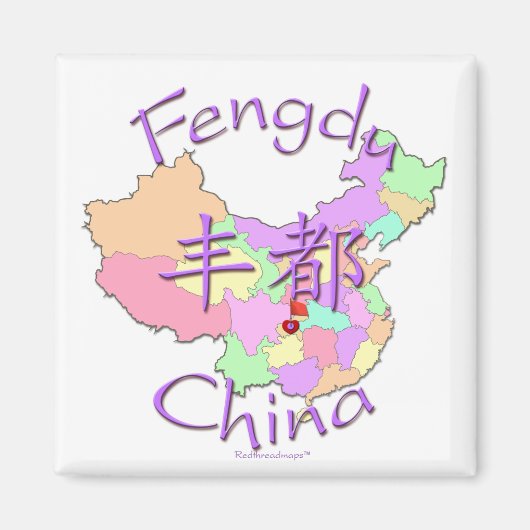 Aimant Fengdu Chine (Devant)