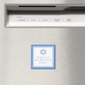 Aimant Fête bat mitzvah lumière étoile bleue de David (In Situ (Lave-vaisselle))