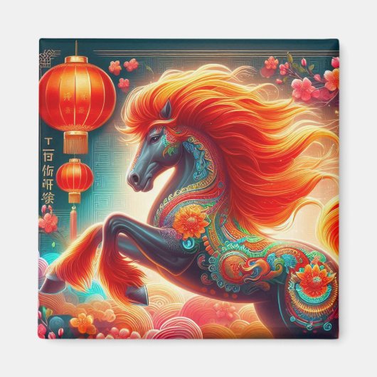 Aimant Fire Horse (Devant)