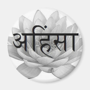 Aimant Fleur d'Ahimsa Lotus