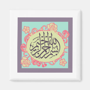 Aimant Fleur islamique de rose de calligraphie de