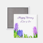 Aimant Fleurs de Hyacinthe violet rose bleu joyeux Norooz (Recto/Verso)