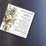 Aimant Floral blanc | Ayatul Kursi Faveurs du mariage mus<br><div class="desc">Floral blanc | Ayatul Kursi Faveurs de mariage musulman Ceci conçu avec un bouquet de fleurs et ayatul kursi pour célébrer le mariage musulman,  nikah et walima,  dans l'espoir bénédiction et du'a de l'invité Facilement personnalisé et customiser avec ajout de texte</div>