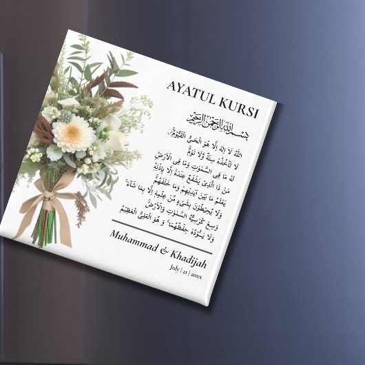 Aimant Floral blanc | Ayatul Kursi Faveurs du mariage mus