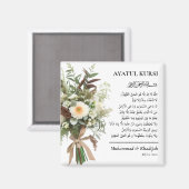 Aimant Floral blanc | Ayatul Kursi Faveurs du mariage mus (Recto/Verso)