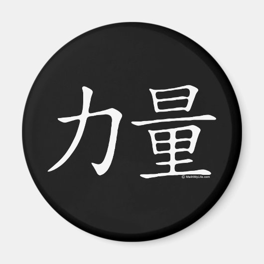 Aimant Force (Devant)